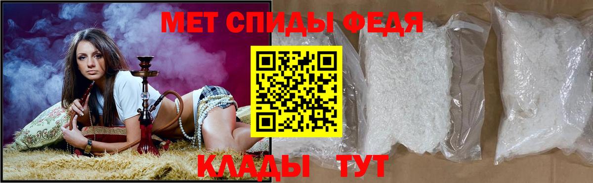Amphetamine 98% Родники