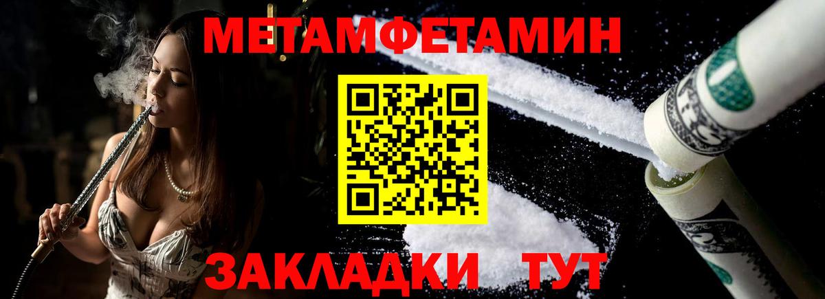 Родники  Амфетамин  Вход с VPN  АМФ Розовый 