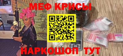 а пвп мука Северобайкальск