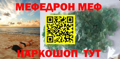 гашиш Севастополь