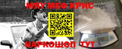 гашиш Севастополь