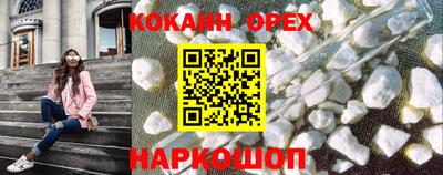 гашиш Севастополь