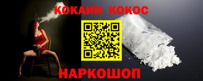 герыч Рыбинск