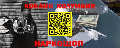 а пвп мука Северобайкальск