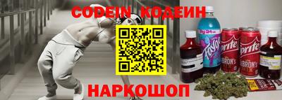 спайс Свободный