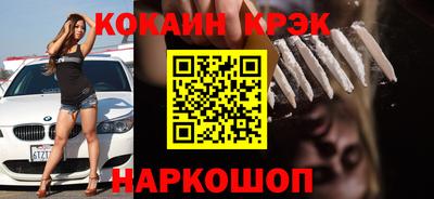 гашиш Севастополь