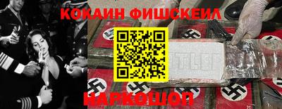 марки nbome Рязань