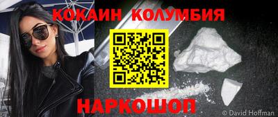 герыч Рыбинск