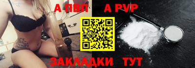 герыч Рыбинск