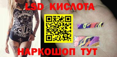 спайс Свободный