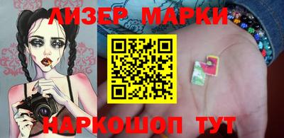 тгк Рузаевка