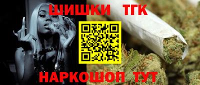 гашиш Севастополь