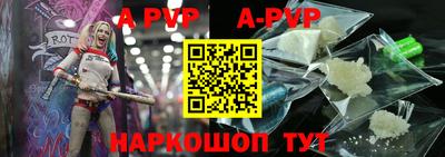тгк Рузаевка
