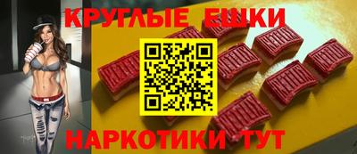 марки nbome Рязань