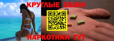 спайс Свободный