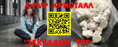 а пвп мука Северобайкальск
