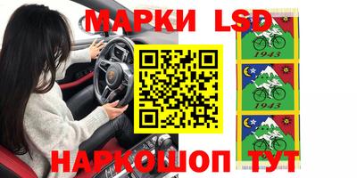 гашиш Севастополь