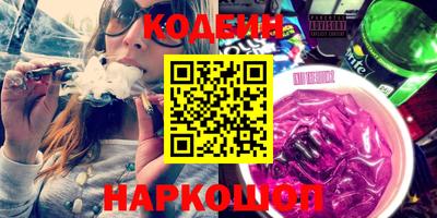 марки nbome Рязань