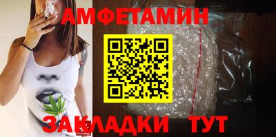а пвп мука Северобайкальск
