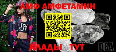 а пвп мука Северобайкальск
