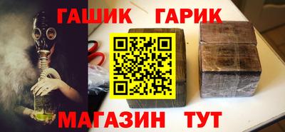 марки nbome Рязань