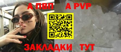 гашиш Севастополь