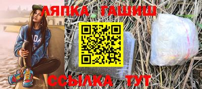 спайс Свободный