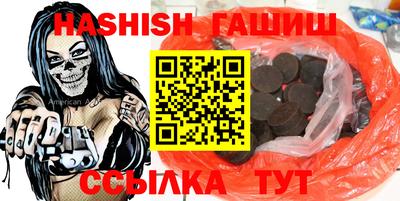 спайс Свободный