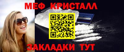 гашиш Севастополь