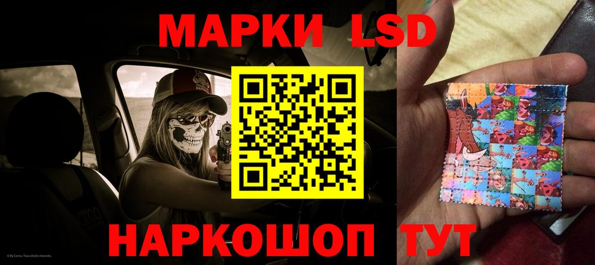 ЛСД экстази ecstasy  Вход с VPN  ЛСД экстази ecstasy  Родники 
