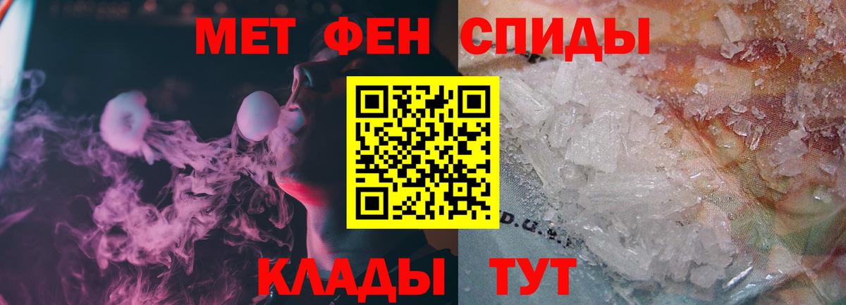 МЕТАМФЕТАМИН винт  Вход с VPN  МЕТАМФЕТАМИН винт  Родники 