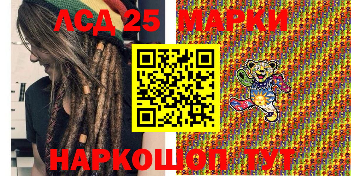 Родники  где купить   Вход с VPN  Марки NBOMe 1500мкг 