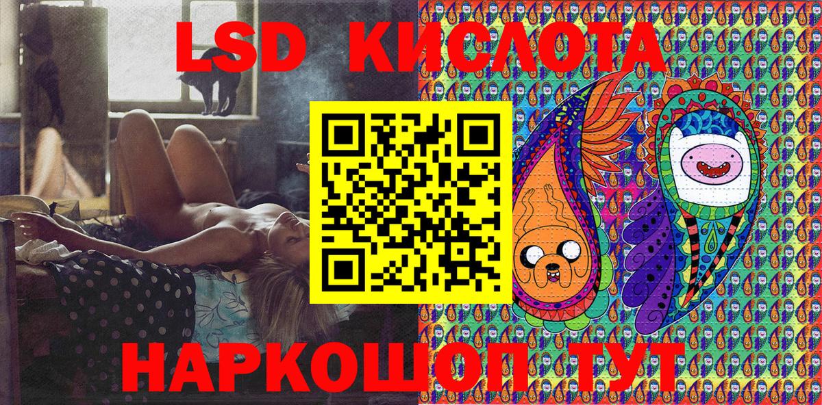 Марки NBOMe 1,8мг Родники